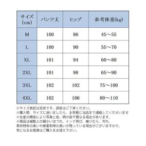 マタニティ パンツ 通販 マタニティーパンツ ...の詳細画像2