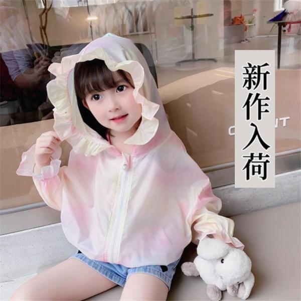 子供服 ラッシュガード キッズ 長袖 ベビー 子供用 水着 ガールズ 女の子 UVカット 小学校 学...