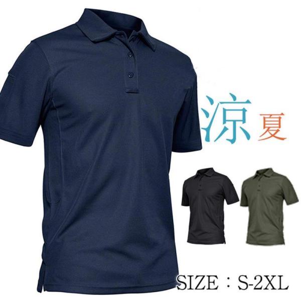 ポロシャツ Tシャツ メンズ ゴルフ 半袖 ビジポロ POLOシャツ スポーツ 制服 カラー配色 ト...