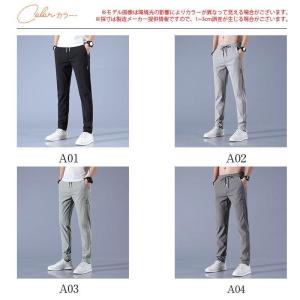 チノパン ジョガーパンツ メンズ アイスシルク...の詳細画像1