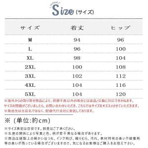 チノパン ジョガーパンツ メンズ アイスシルク...の詳細画像2