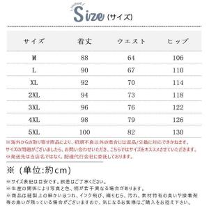 ジョガーパンツ メンズ アイスシルク 接触冷感...の詳細画像2