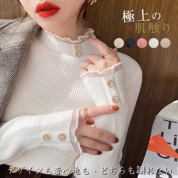 ニットセーター タートルネック インナー ハイネック レース 一部即納 レディース 長袖 柔らかい ...