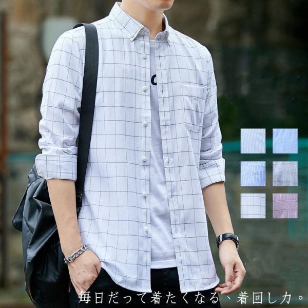 シャツ メンズ オックスフォードシャツ ボタンダウンシャツ 長袖 チェック柄シャツ ワイシャツ 無地...