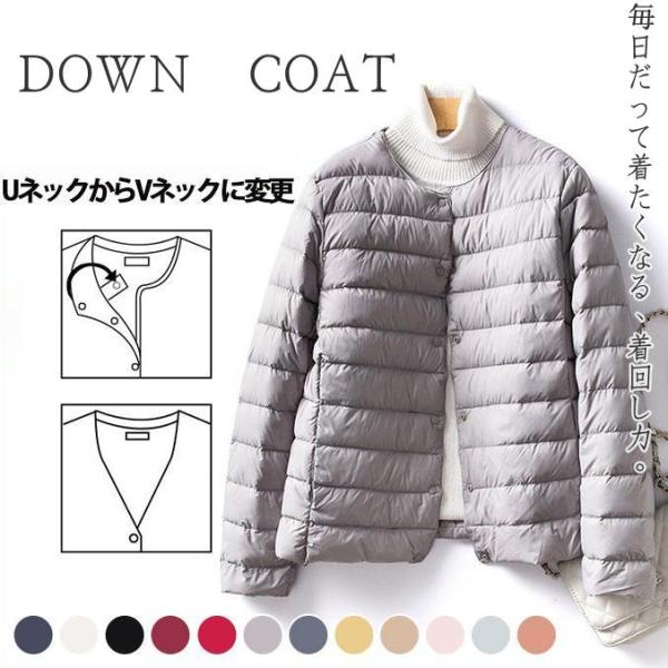 ダウンジャケット ライトアウター ブルゾン ダウン 90%ダウン 軽量 キルティング 無地ショート丈...
