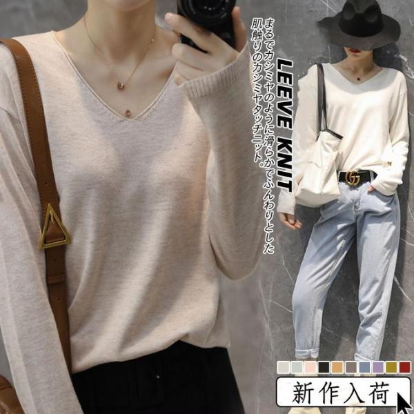 ニットセーター レディース Vネック 秋服 カシュクール シルキータッチニット 長袖 薄手ニット プ...