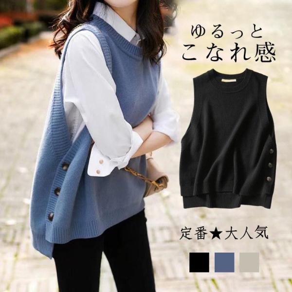 ニットベスト ニットタンクトップ レディース ジレー セーター 一部即納 クルーネック スクールベス...