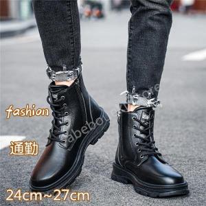 バイク ロング ブーツ メンズ レディース ライダー 特攻ブーツ 旧車 PU