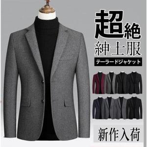 テーラードジャケット カジュアルスーツ メンズ 紳士服 ビジネス カジュアル 春 秋 30代 40代 50代 おしゃれ 通勤 オフィス きれいめ