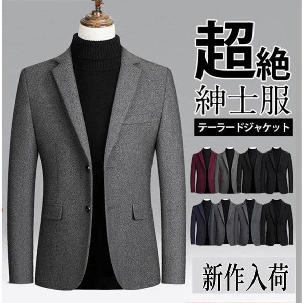 テーラードジャケット カジュアルスーツ メンズ 紳士服 ビジネス カジュアル 春 秋 30代 40代...