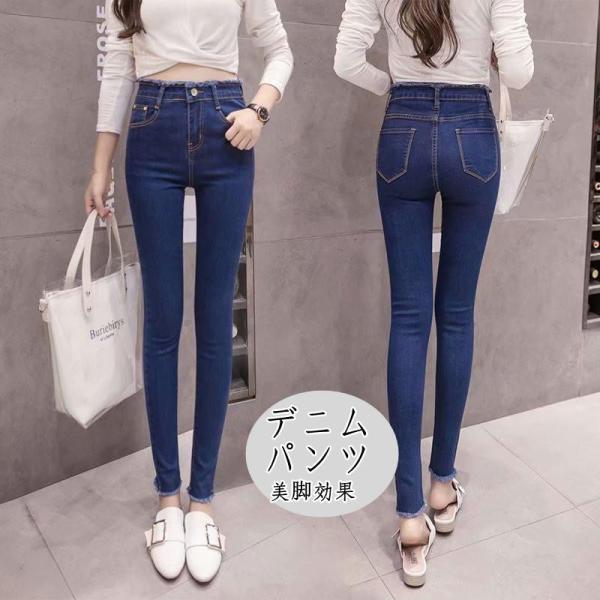 デニムパンツ レディース スキニー ジーンズ ズボン ボトムス レギンス ハイウエスト 大きいサイズ...