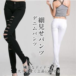 デニムパンツ レディース スキニー ジーンズ ズボン ボトムス ダメージパンツ ハイウエスト ストレッチ ホワイト ブラック 着痩せ 夏 美脚 大人