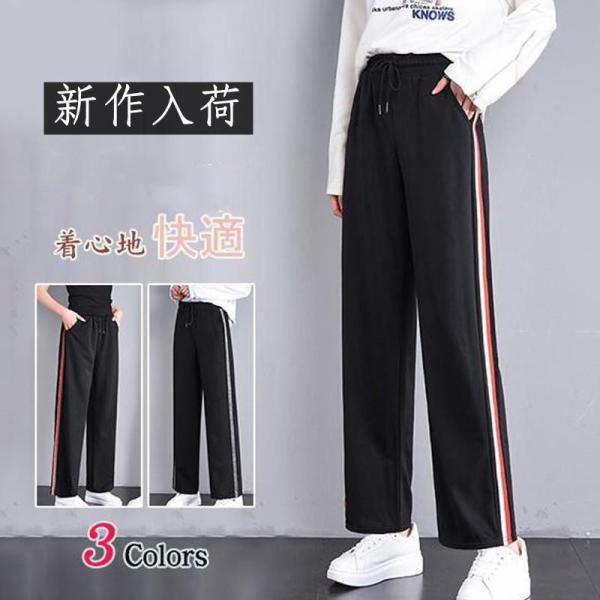 ジャージ パンツ 運動ウェア ラインパンツ サイドライン 看護師 スウェットパンツ ボトムス 美脚 ...