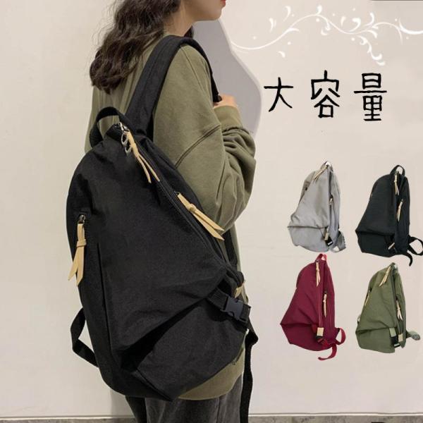 超人気 バックパック リュック リュックサック 韓国リュック カジュアル バッグ 旅行 メンズ レデ...