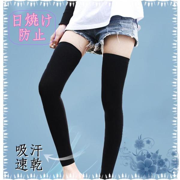 レッグカバー 涼しい メンズ 冷感 日焼け防止 クール レッグウォーマー 夏用 登山 接触冷感 レデ...