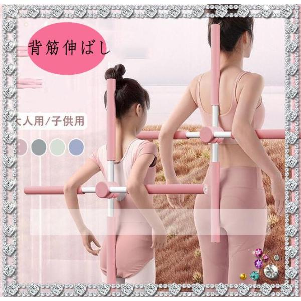 ヨガスティック 肩甲骨ストレッチ 十字架肩甲骨はがし 背筋伸ばし ストレッチスティック 肩こり対策 ...