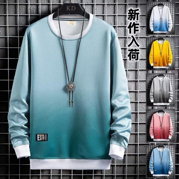 トレーナー メンズ 薄手 トップス 長袖Tシャツ グラデーション クルーネック 部屋着 カジュアル ...