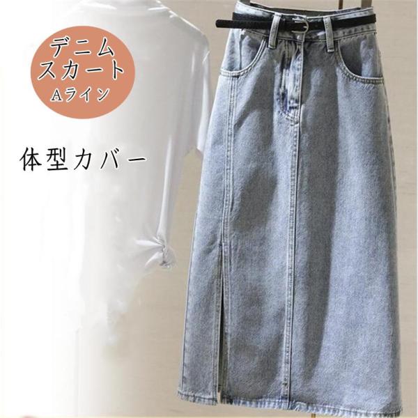 スカート デニムスカート ロング丈 マキシ ポケット付き スリット ハイウエスト 大きいサイズ おし...