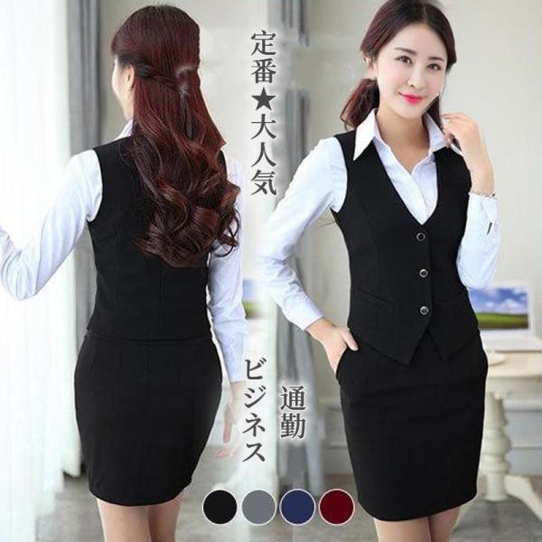 ベスト スーツ 事務服 フォーマルベスト レディース ジレ ビジネス 通勤 無地 制服 オフィス ユ...