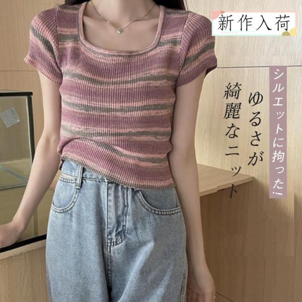 新作 ニット カットソー Tシャツ レディース 半袖 ニットソー ストライプ スクエアネック カジュ...