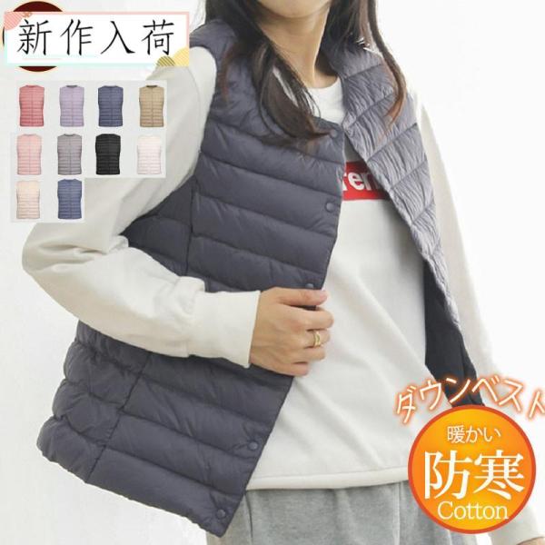 ダウンベスト レディース アウター インナーダウン ライトダウン ライナーコート Vネック Uネック...