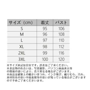 ロングカーディガン サマーカーディ 紫外線カッ...の詳細画像5