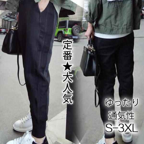 ジャージパンツ レディース ジャージ ジョガーパンツ パンツ ボトムス ブラック スポーツ カジュア...