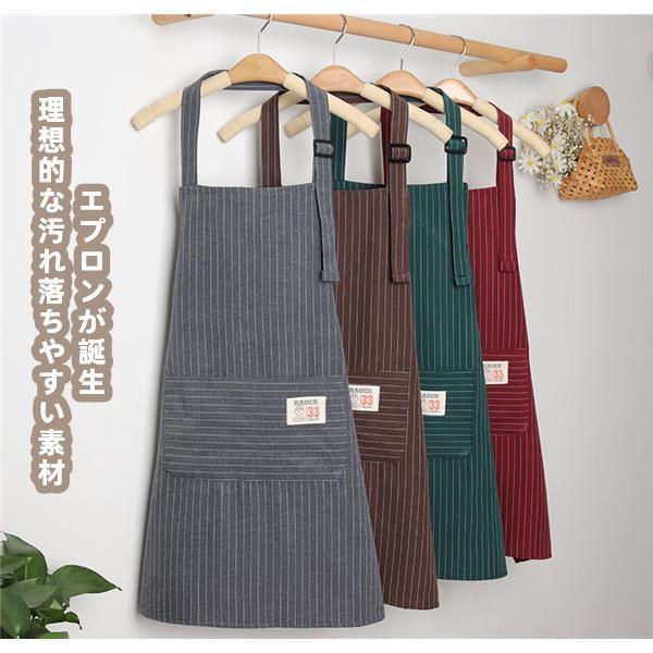 エプロン 胸当て ロング エプロンワンピース 調理 北欧 カフェ 保育士 ボーダー柄 レディース 飲...