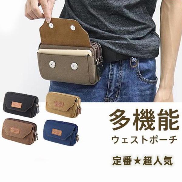 スマホバッグ ベルトポーチ 撥水 仕事 スマホポーチ スマホ入れ ヒップバッグ ベルト掛け 多機能 ...