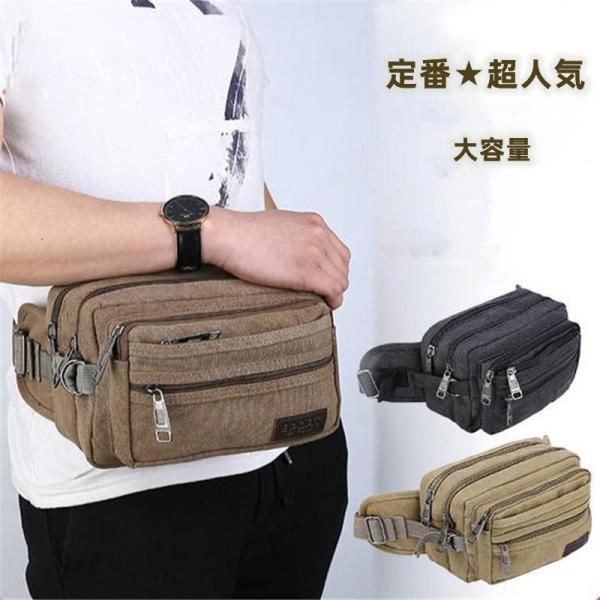ボディバッグ ウエストバッグ ウエストポーチ 大容量 ショルダーバッグ 斜めがけ アウトドア 鞄 撥...