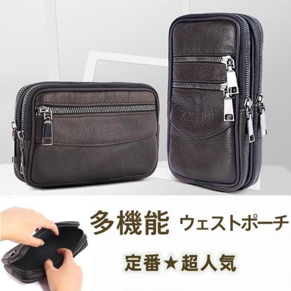 スマホバッグ ベルトポーチ スマホポーチ スマホ入れ ヒップバッグ 仕事用 PU革 ベルト掛け 多機...