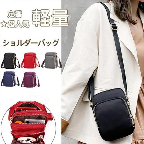 ポシェット ショルダーバッグ 斜め掛け ミニショルダー 軽量 ナイロン 撥水 かばん 仕事 ミニバッ...
