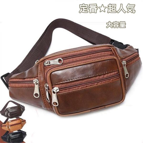 ボディバッグ ウエストバッグ ウエストポーチ 大容量 7つポケット 登山 ショルダーバッグ 斜めがけ...