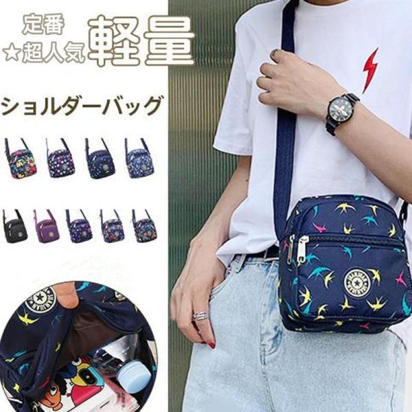 ポシェット ショルダーバッグ 斜め掛け 一部即納 ミニショルダー 軽量 ナイロン かばん 仕事 ミニ...