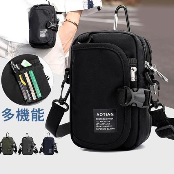 スマホバッグ ベルトポーチ 撥水 ショルダーバッグ 斜めがけ ヒップバッグ ミリタリー スマホポーチ...