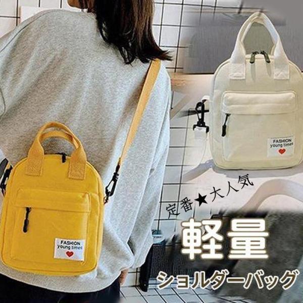 ポシェット ショルダーバッグ 斜め掛け ミニショルダー 軽量 ナイロン かばん 仕事 ミニバッグ 大...