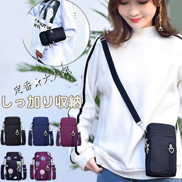 スマホバッグ スマホポーチ スマホ入れ ミニバッグ ポシェット 肩掛け ショルダーバッグ 斜め掛け ...