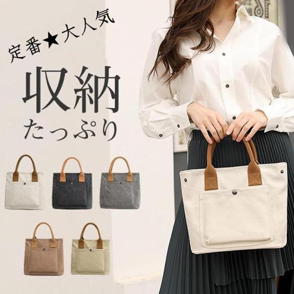 トートバッグ マザーズバッグ キャンバス ハンドバッグ レディース 小さめ ミニ 布 マチ付き 軽い...