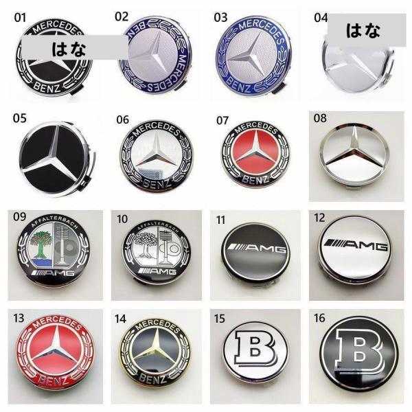 メルセデス ベンツ ホイール センター キャップ ハブキャップ MercedesBenz ホイールキ...