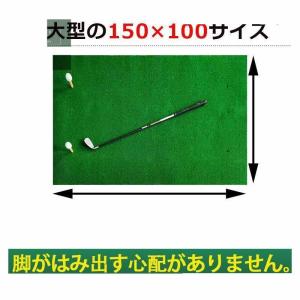 ゴルフマット 大型 ゴルフ 練習 マット 素振...の詳細画像1