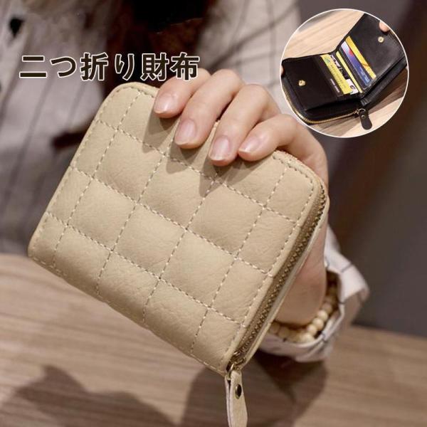 爆売中 財布 レディース 二つ折り財布 ミニ財布 プチプラ 小さい 薄い コンパクト スリム 2つ折...