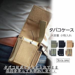 タバコケース シガレットケース キャンパス ベルトポーチ メンズ タバコ 大容量 マジックテープ 無地 マルチケース 撥水 アウトドア