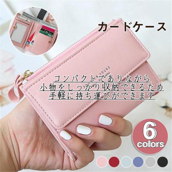 カード入れ カードホルダー 免許証入れ クレジットカード カードケース メンズ レディース 大容量 ...