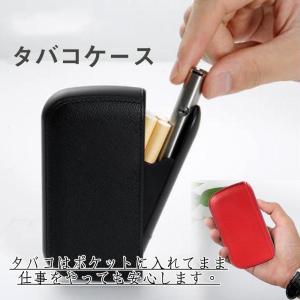 爆売中 アイコス ケース 専用 ドアカバー レザー アイコスケース 耐衝撃 収納 おしゃれ ポーチ 防水 ケース プレゼント