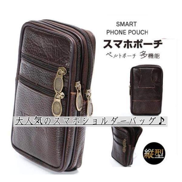 スマホポーチ ベルトポーチ メンズ ビジネス 仕事 スマホ入れ ウエストポーチ 小さい 携帯 出張 ...