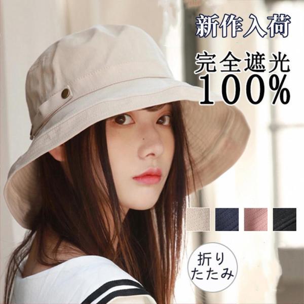 帽子 レディース UV 紐付き 飛ばない 大きいサイズ つば広 サファリハット 日よけ 日焼け防止 ...