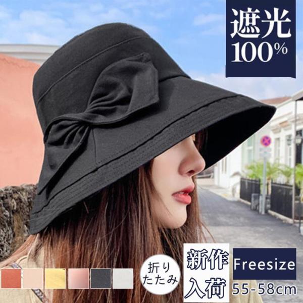 日よけ帽子 折りたたみ 帽子 つば広 レディース ハット 日焼け防止 日よけカバー 紫外線対策 UV...