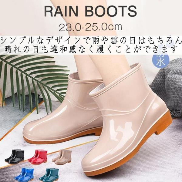 レインブーツ レディース レインシューズ おしゃれ ブーツ ショート丈 長靴 雨靴 雨 滑り止め 通...