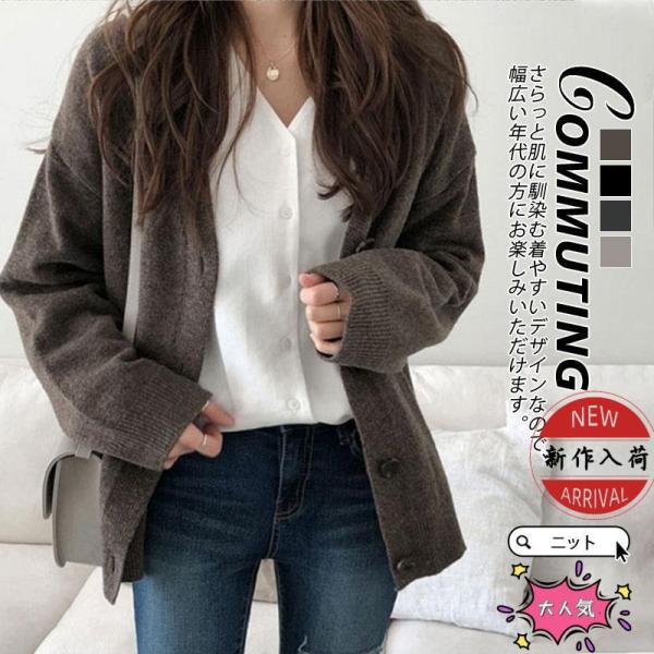 ニットカーディガン レディース カーディガン ショート丈 セーター 春 秋冬 前開き アウター ニッ...