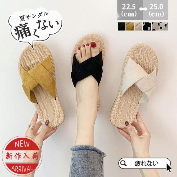 フラットサンダル レディース ビーチサンダル スリッパ ミュール 大人 軽量 通気性 文字 美観 痛...